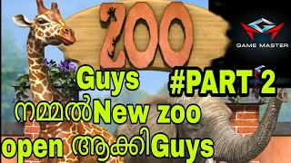 ANIMAL TYCOON zoo craft GAME |#part2|MALAYALAM| GAME MASTER screenshot 4