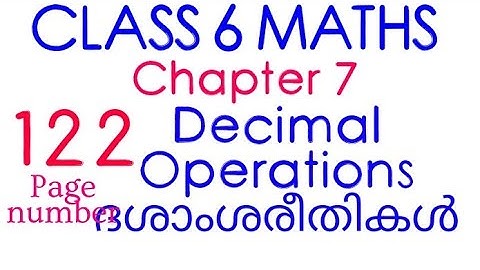 CLASS 6 | Maths | Decimal Operations|122 #decimaloperationskeralasyllabus #decimaloperatiomalayalam