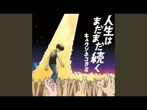 イマジネンス