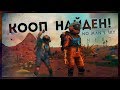 NO MAN'S SKY NEXT - СМОТРИМ ГЛОБАЛЬНОЕ ОБНОВЛЕНИЕ С ДЖЕКОМ ШЕПАРДОМ