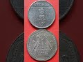 coins collection India#diamond jubilee10 rupee coin value#sell indian old rare coins#most old coins