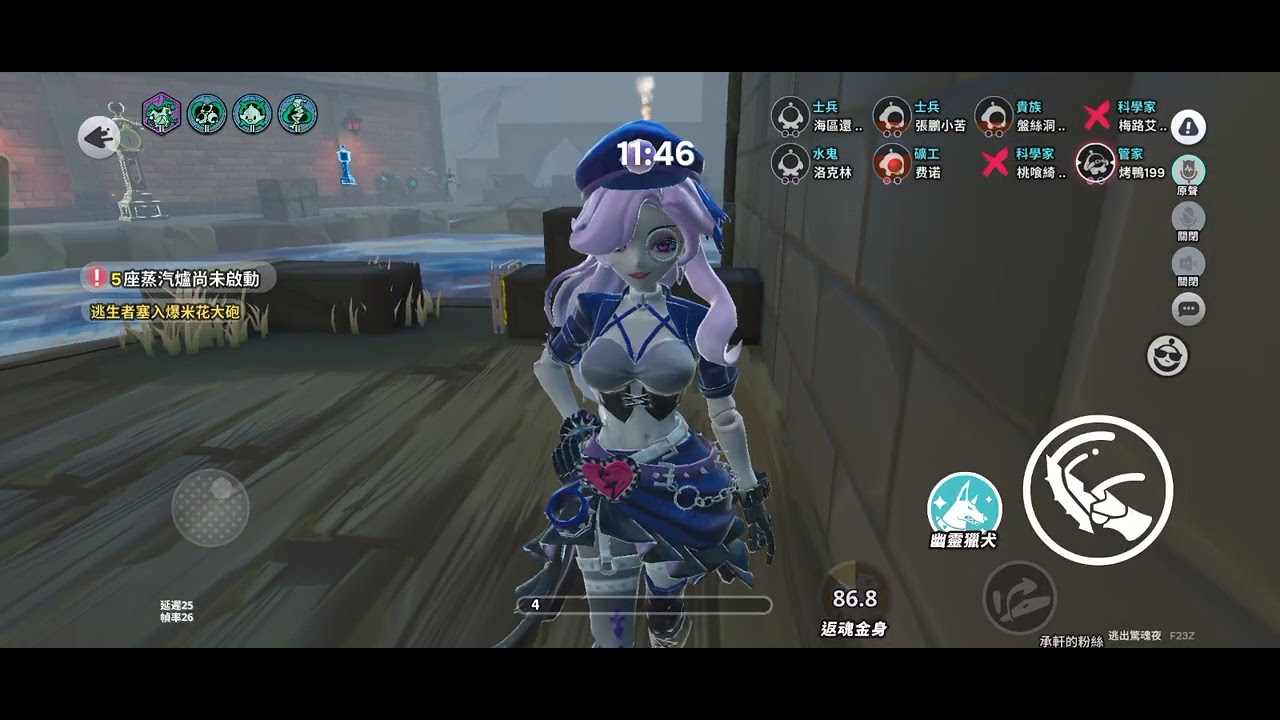 發洩怨氣怒火。 滿級。 （那個人家暴我的怨氣我都發洩在這）