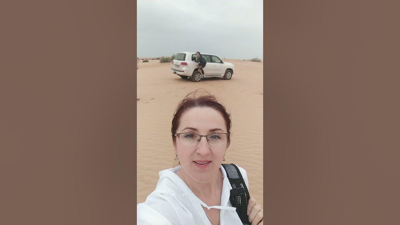 Руб Эль Хали в Дубае