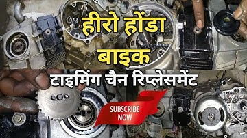 Hero Splendor Plus Timing Chain Fitting | Hero Splendor Plus Timing Chain Replacement