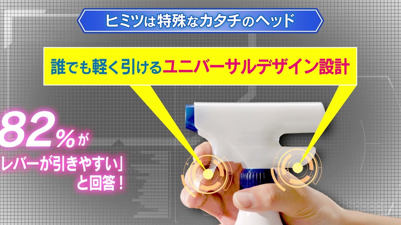 本当に落ちる！こすらない風呂掃除 バスマジックリンエアジェット