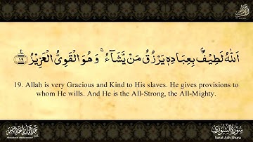 « شَرَعَ لَكُم مِّنَ الدِّينِ مَا وَصَّى بِهِ نُوحًا » تلاوة خاشعة للشيخ عبد الباسط عبد الصمد
