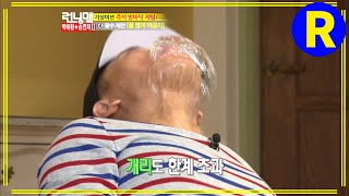 [런닝맨] 워터파크 개리 | RunningMan EP.110