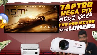 TOPTRO MEGAPIX BUDGET PROJECTOR || Affordable Budget Projector ||