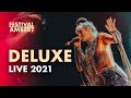 Deluxe  get down  world festival ambert 2021