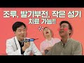 얼마나 커야 정상인가요? 비뇨기과 전문의 Q&A 1탄