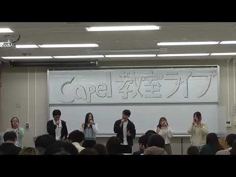 【銀嶺祭2022教室ライブ】#Hash