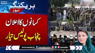 Farmers Protest Against Govt | Punjab Police In Action | Breaking News | SAMAA TV