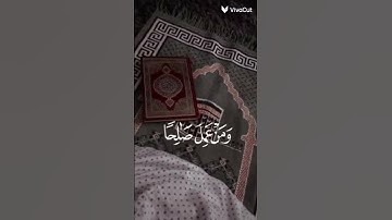 تلاوه أفضل من رائعه للشيخ سعد الغامدي ((فأقم وجهك للدين القيم )) #المصحف