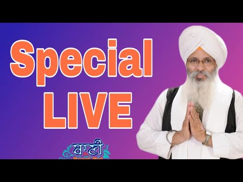 Exclusive-Live-Bhai-Guriqbal-Singh-Ji-Bibi-Kaulan-Ji-Amritsar-22-July-2021