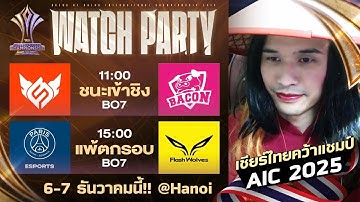 🔴[AIC 2025] Watch Party Playoff Day 1 [ 4 Teams ]