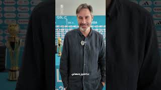 فيسنتي مورينو مدرب الريان: أطلب من مشجعينا الحضور لاستاد 974 لنفوز بالنهائي 🎙️#كأس_QSL