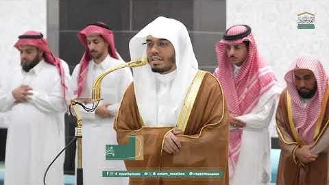 تلاوة فضيلة الشيخ أ.د. #ياسر_الدوسري من صلاة العشاء 8 صفر 1447هـ....المزيد