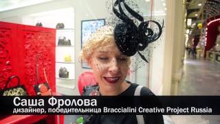 Braccialini + интервью. Открытие бутика в ГУМ 2015