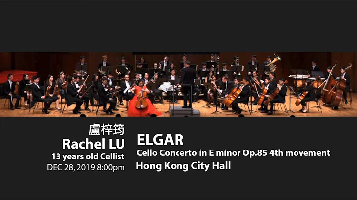 Rachel Lu | Elgar | Cello Concerto in E minor Op 8...