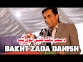 Bakht zada danish      bakht zada danish new poetry