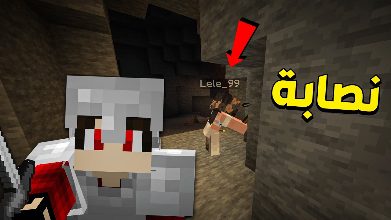 دكتور كرافت4️ #2 - رحلة كهفية كلها نصب و غدر !! 🙂🔥