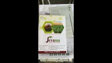 Sevama - Soil Analysis Report