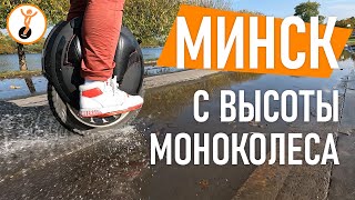 С высоты моноколеса: готов ли Минск к электротранспорту?