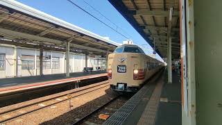 国鉄色特急やくもが松江駅を発車するところを撮ってみました　Limited express Yakumo(JNR Color) departing from Matsue Station.