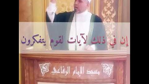 ان في ذلك لآيات لقوم يتفكرون #الحكم_العطائية