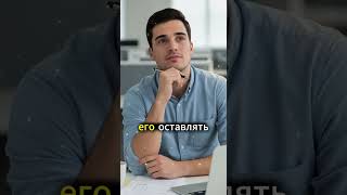 💰 Честность приносит богатство! История стажёра, который нашёл $20,000 #вдохновение #мудрость #жизнь