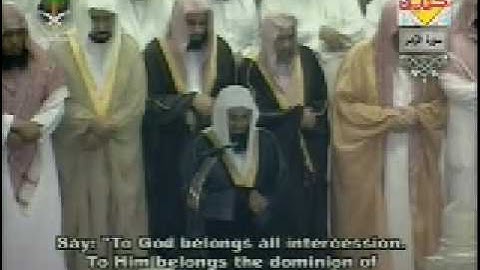 holy quran -  Surat AzZoemar قران كريم - سورة الزمر من الاية 52 - 32