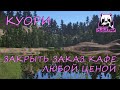 Русская рыбалка 4. Куори. Фарм. Спиннинг. Форель озерная.  Колебалки.