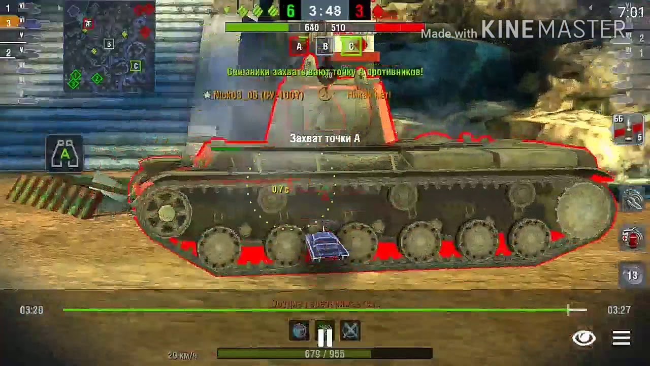 Wot blitz не работает