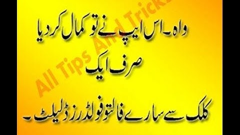 Delete Empty Folder In 1 Click Speed Up Your Mobile - How To Delete Empty Folders From Android