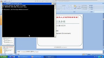 11 01 Java开发工具常见开发工具介绍
