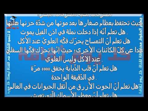 ‫ثقف نفسك | facebook‬