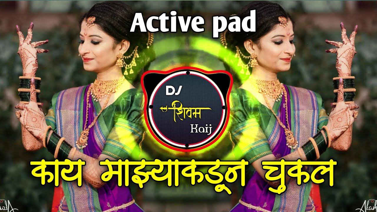        Active pad sambal mix  Dj Shivam Kaij