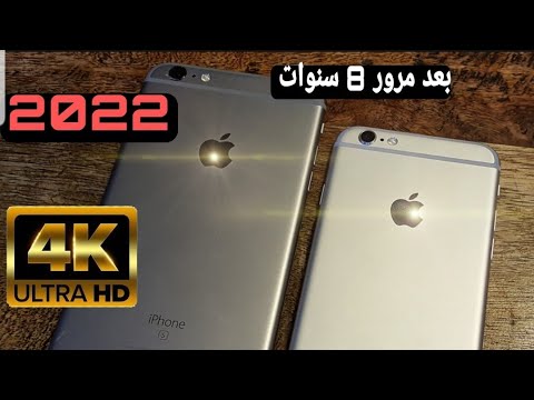 قبل شراء iphone 6s و iphone 6s plus  / هل يستحق الشراء في 2022 iphone 6 s   #freefire