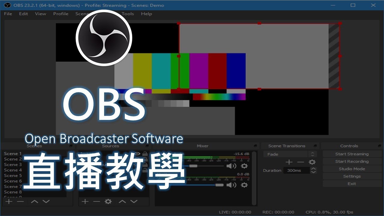 001 安裝obs直播與設定說明 Youtube