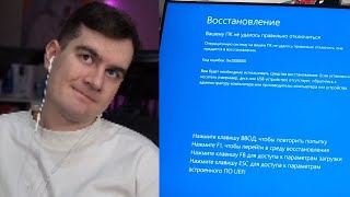 БРАТИШКИН СКАЧАЛ ТЕМУ С ВИРУСОМ НА СТРИМЕ