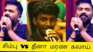 Dheena Phone Call To Simbu In Kpy 7 Finals Simbu And Dheena L Call Simbul In Tamil