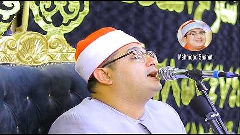 الشيخ محمود الشحات ختام رائع ومميز من #سورة_النمل فقط #mahmood_shahat