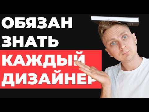 Видео: Как да направите ефективна презентация