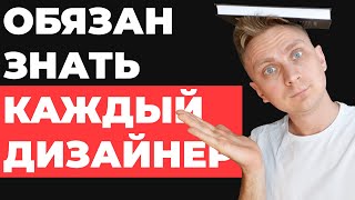 10 ПРАВИЛ 🔥 типографики и верстки в дизайне презентаций | Как сделать презентацию в PowerPoint