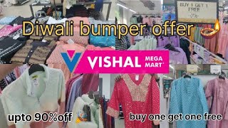 Vishal Mega Mart offers today | Vishal mega Mart | Vishal mega Mart upto 90% off