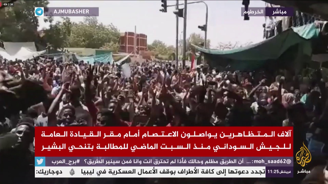 آلاف المتظاهرين يواصلون الاعتصام أمام مقر القيادة العامة للجيش السوداني