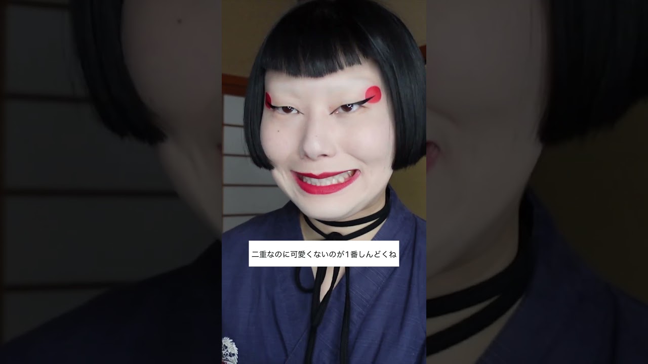 二重だったら絶対に可愛い?