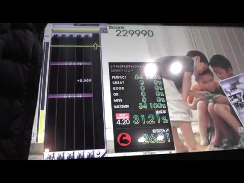 『GITADORA Tri-Boost GuitarFreaks』 アンマー （かりゆし58） （EXTREME BASS 4.20）
