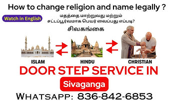 How to change religion and change name legally in Shivaganga | English | Latest 2024 Process