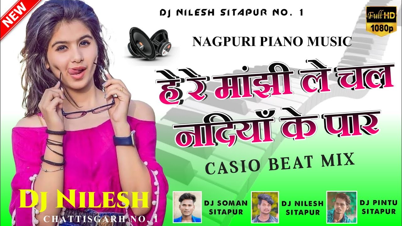 Nagpuri Piano Music  He Re Manjhi Le Chal Nadiya Ke Paar  Casio Beat Mix 2021  Dj Nilesh Sitapur